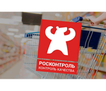 Бесконтрольный «Росконтроль»: как частная компания манипулирует спросом на продукты питания