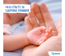 «Школе пациента» исполнился год