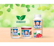 Встречайте новый дизайн любимого бренда «ТЁМА»!