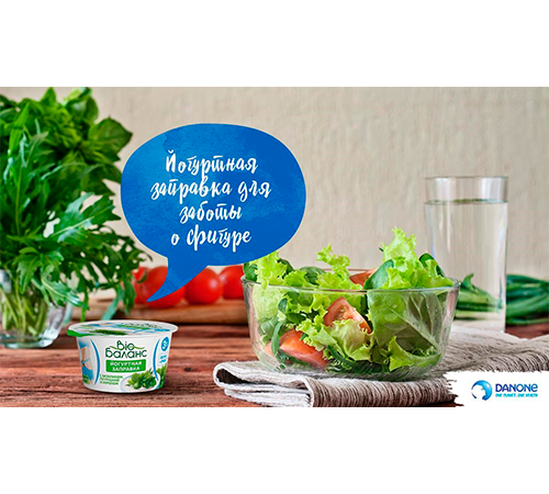 Danone представляет йогуртную заправку BioБаланс