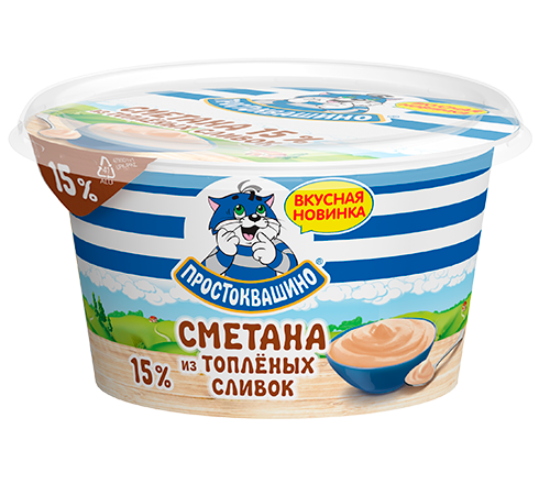 Новая сметана от «Простоквашино» «растопит» ваши сердца