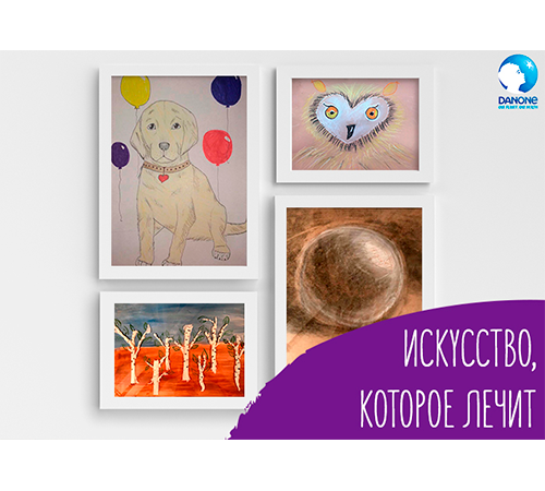 «Нутриция Эдванс» участвует в благотворительном аукционе