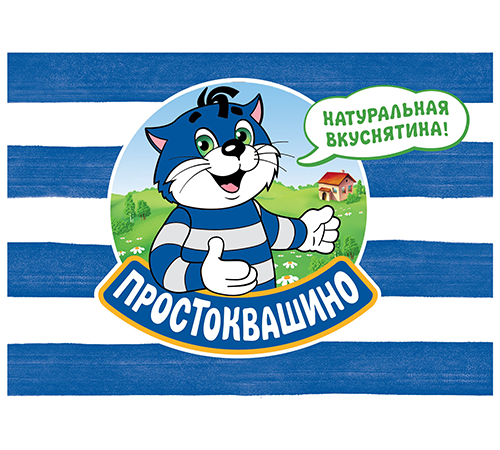 «Простоквашино» признан лучшим российским продуктовым брендом