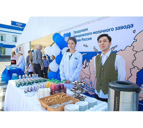 Завод Danone в Кемерово отметил 50-летие